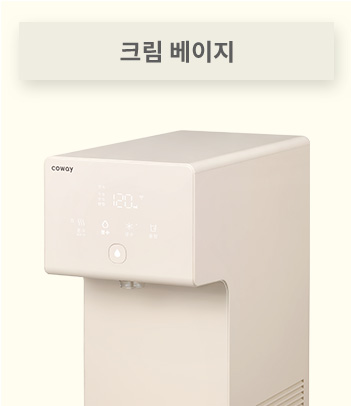 아이콘 정수기 2