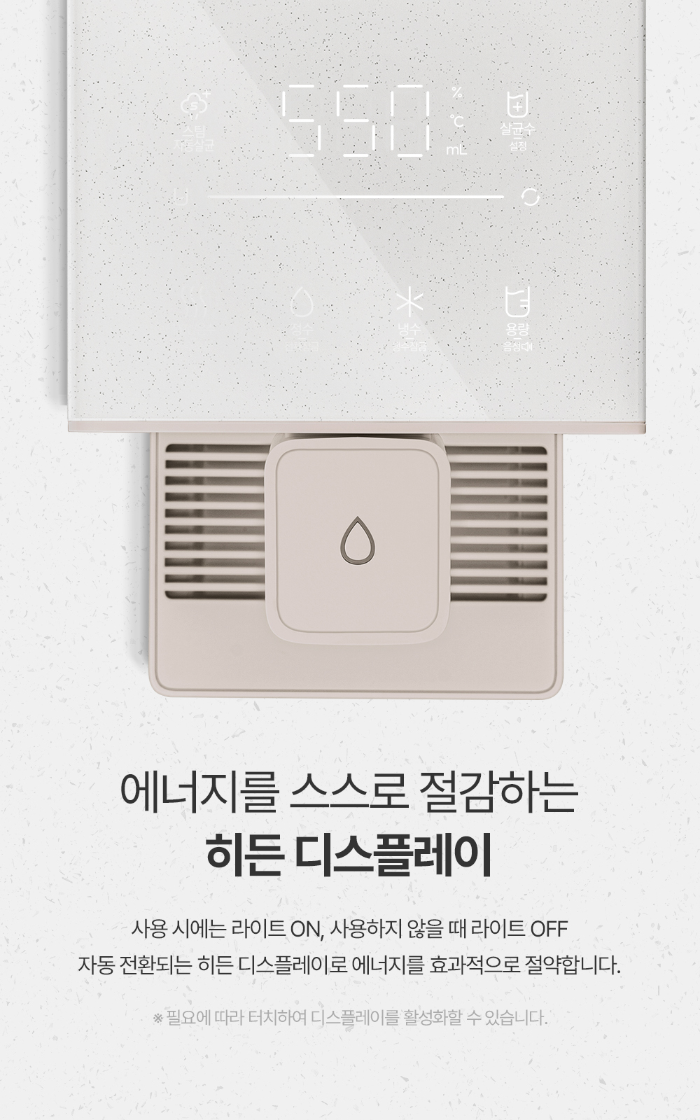 쿠쿠 STEAM 100 끓인 물 정수기 상세 이미지 11