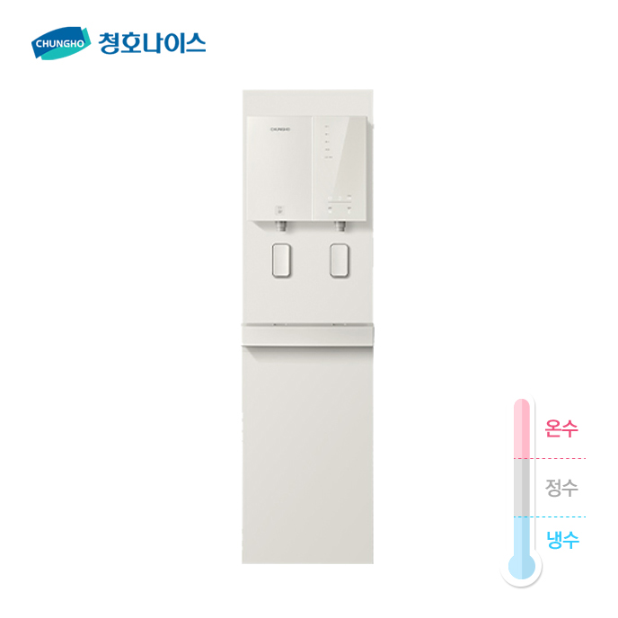 청호 메타 디지털P(PUMP) 냉온정수기