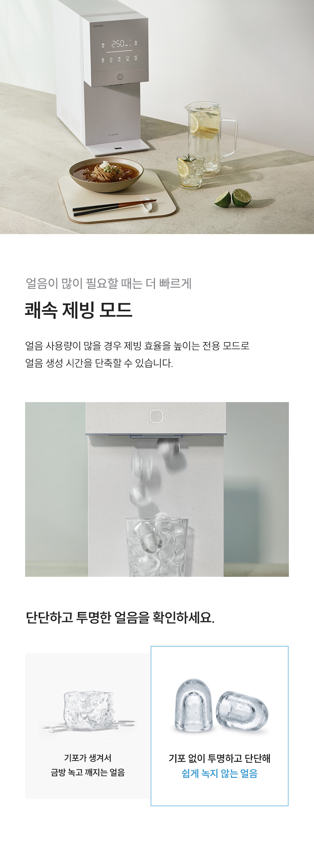 쿠쿠 CP-AQS100 상세 이미지 11