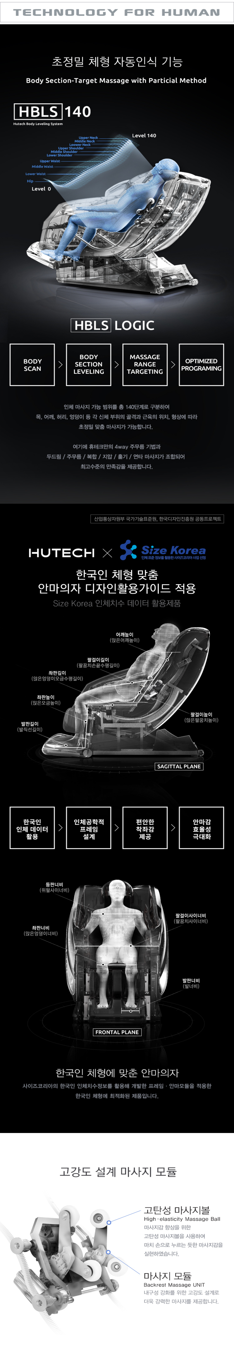 카이 LS9 노블에디션 안마의자 로얄 브라운