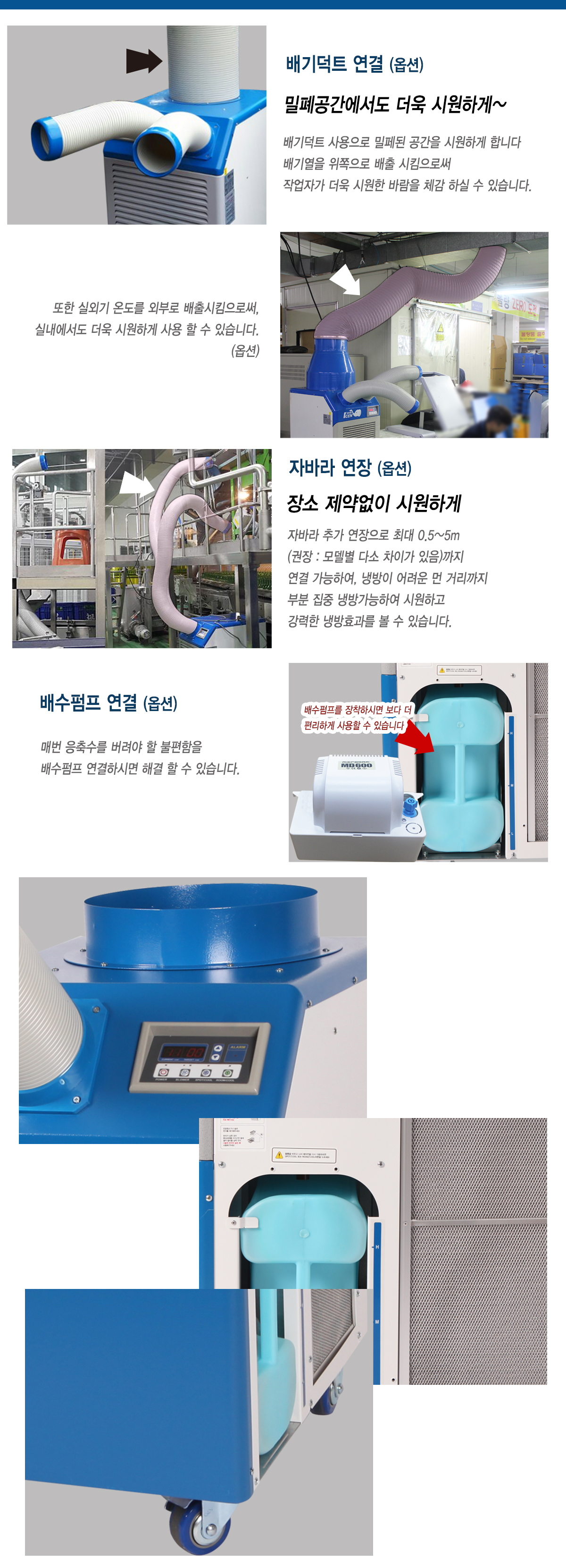 아이센 이동식 에어컨
