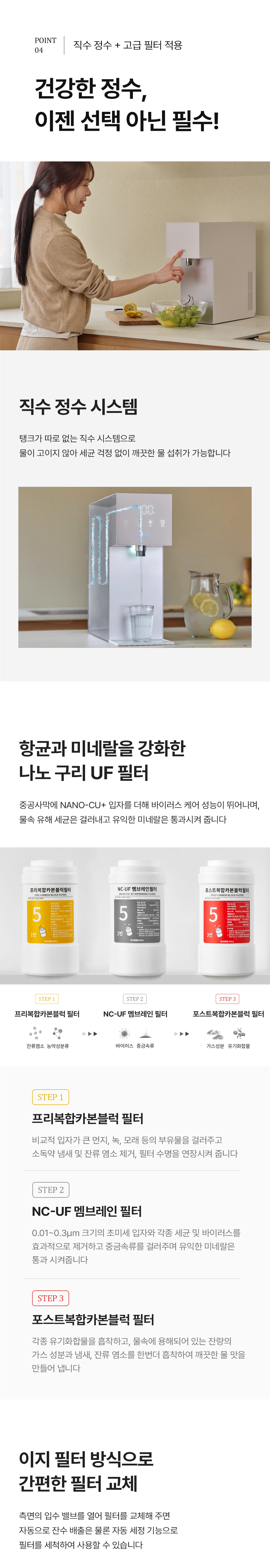 현대렌탈서비스 WHCD-34HU 상세 이미지 19