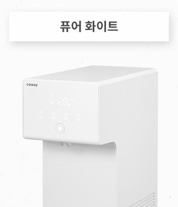 아이콘 정수기 2