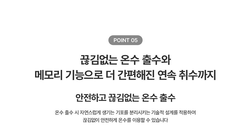 청호 뉴 러블리트리 상세 이미지 18