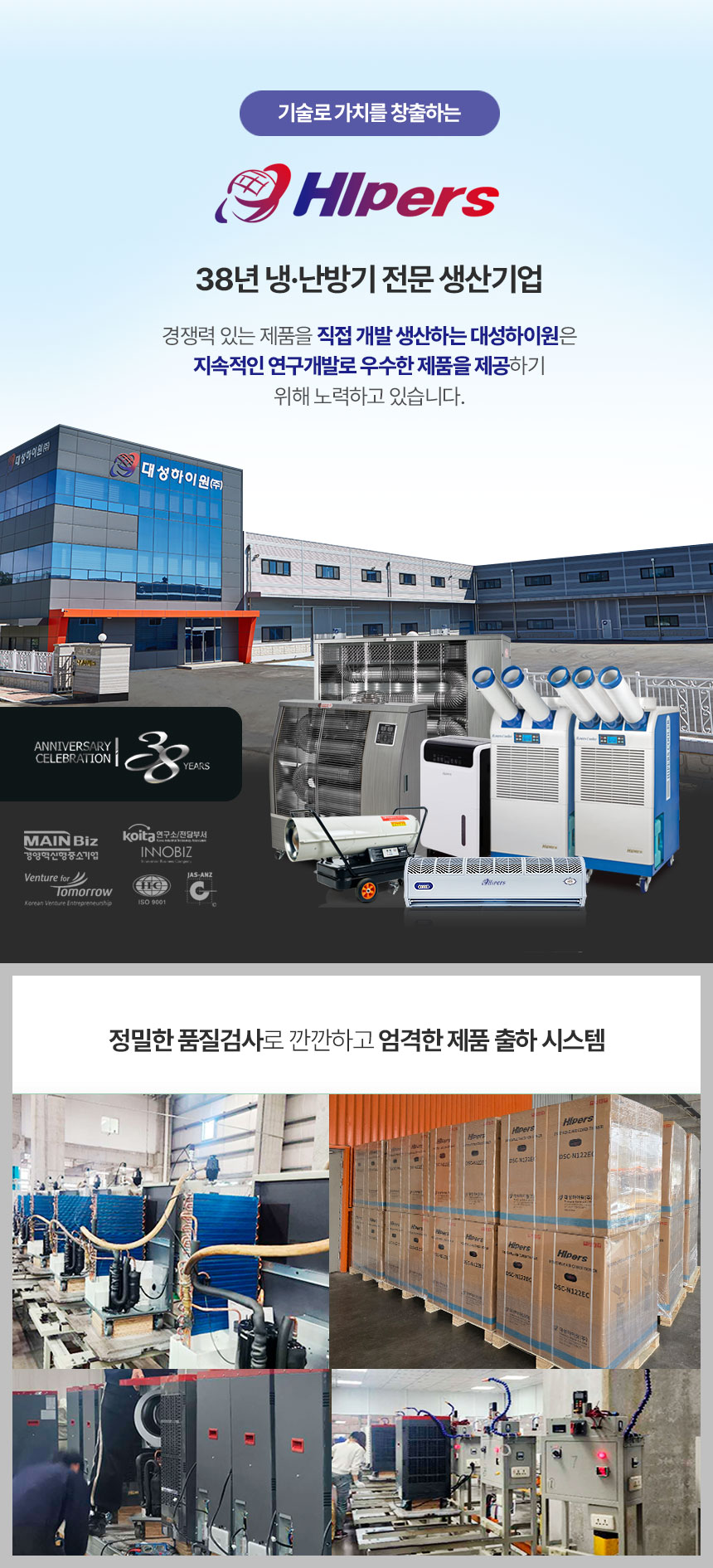 제습기 펌프내장 50L