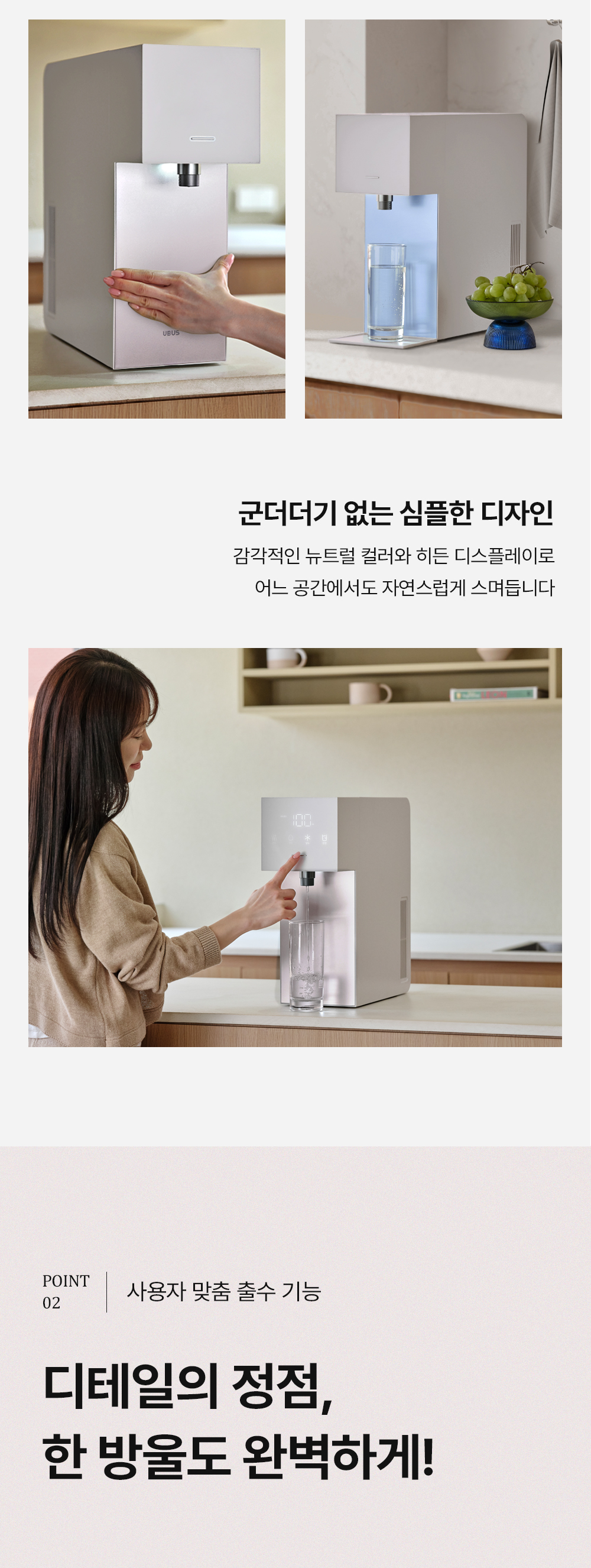 현대렌탈서비스 WHCD-34HU 상세 이미지 9