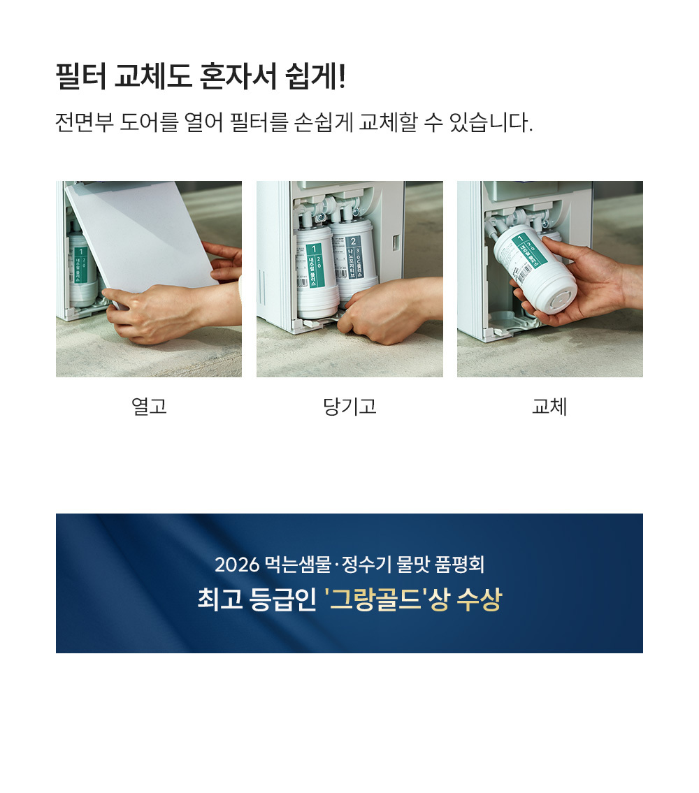 쿠쿠 CP-AQS100 상세 이미지 21