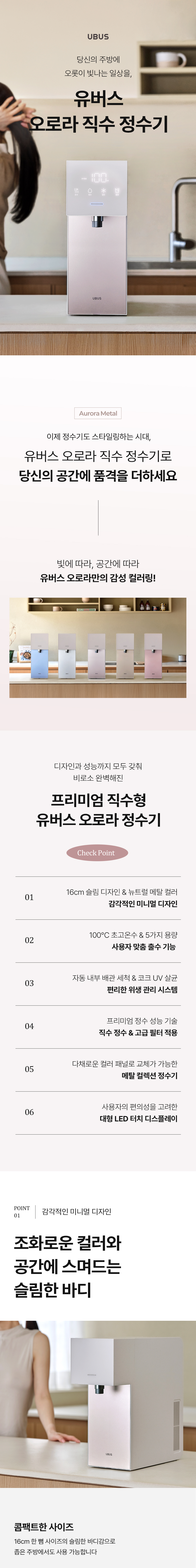 현대렌탈서비스 WHCD-34HU 상세 이미지 7