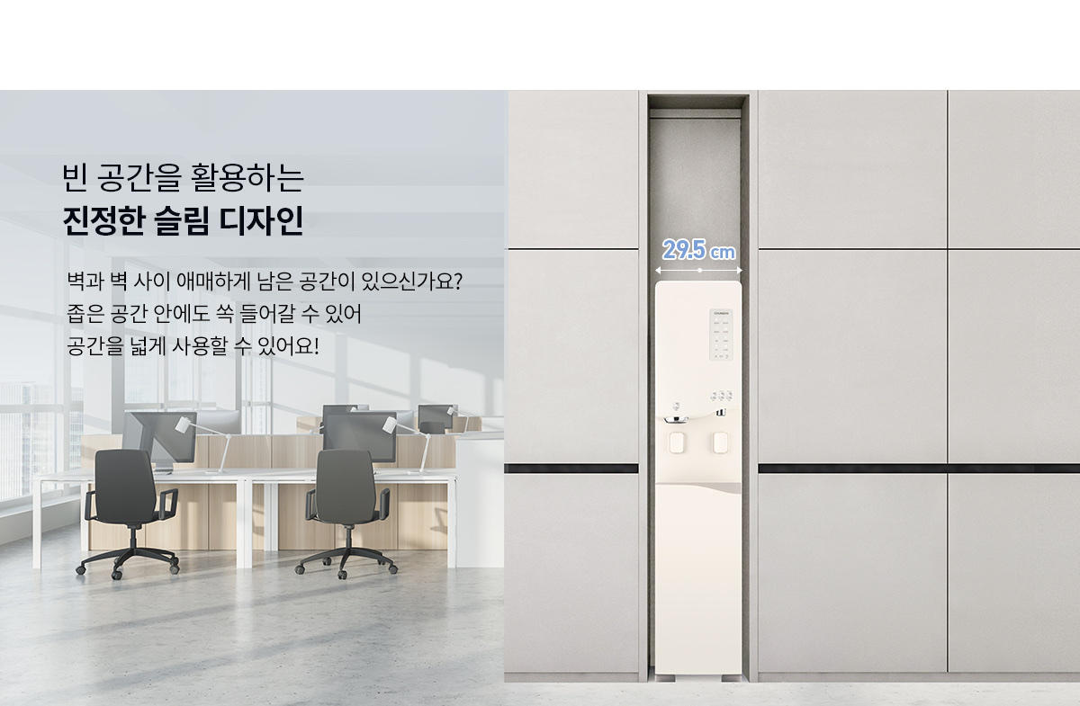 청호 550 상세 1