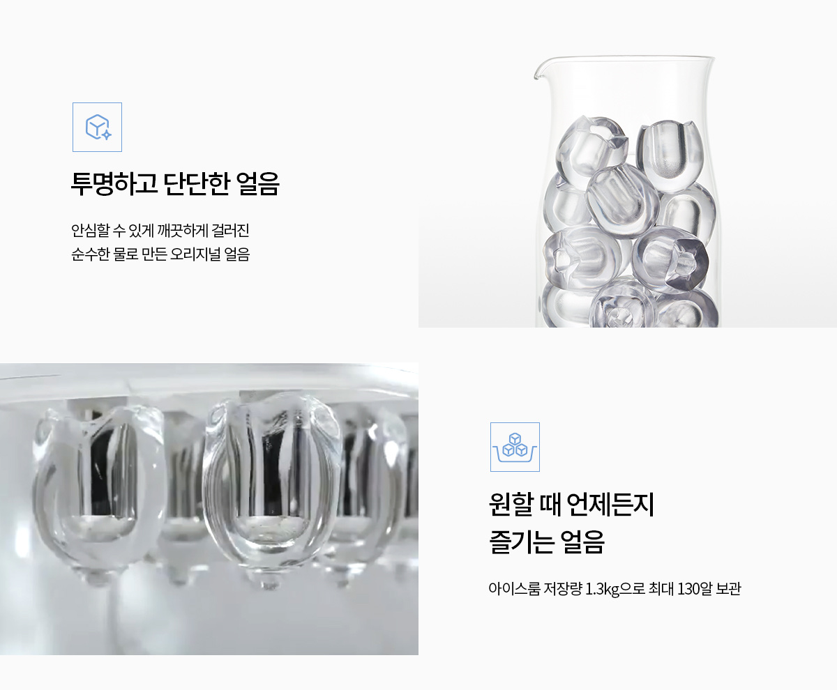 청호 NEW 700P 상세 3