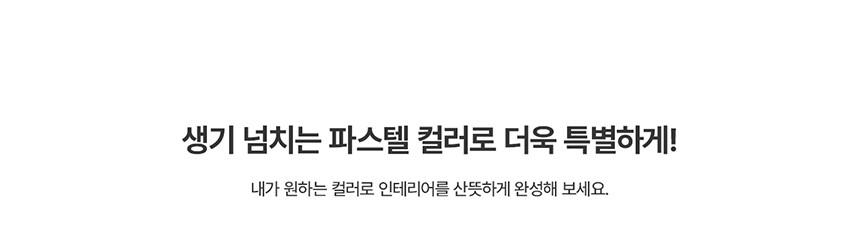 청호 뉴 러블리트리 상세 이미지 8