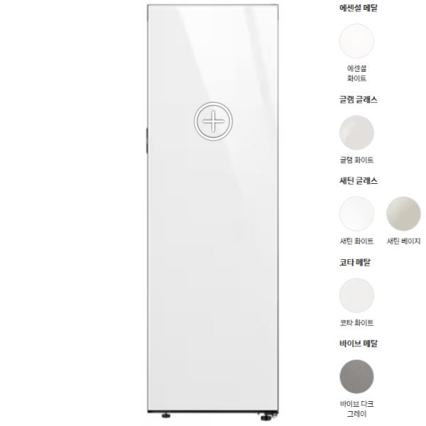 BESPOKE 1도어 냉동고 347L 우열림