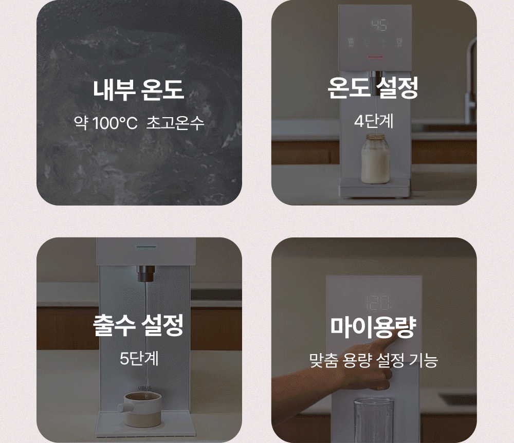 현대렌탈서비스 WHCD-34HU 상세 이미지 10