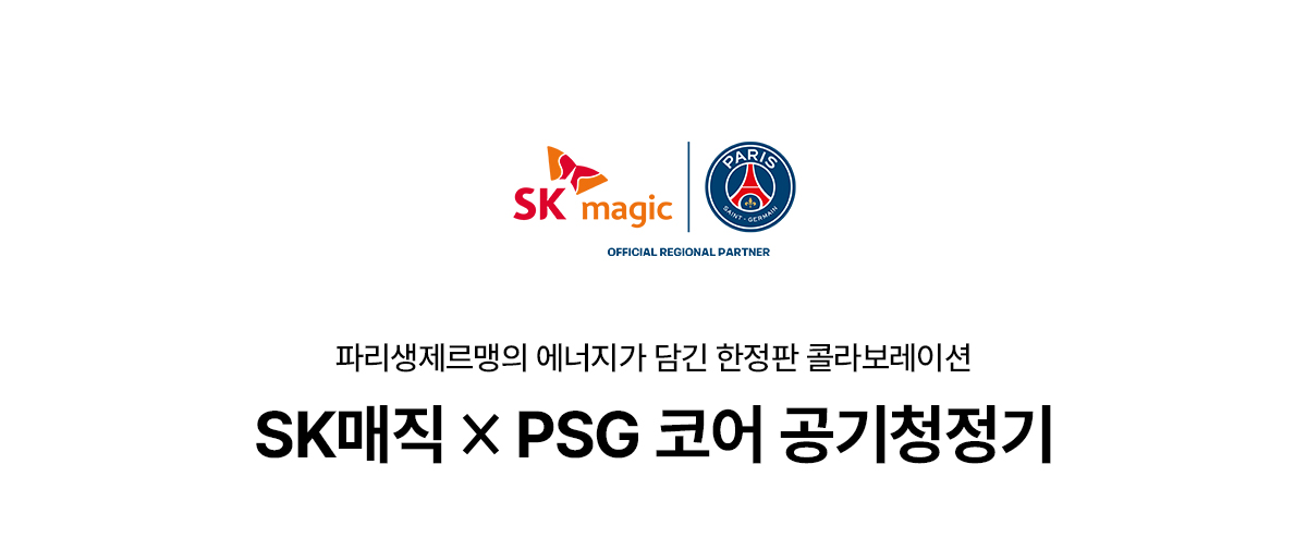 SK매직 ACL-130Z0SKPN 상세 이미지 1