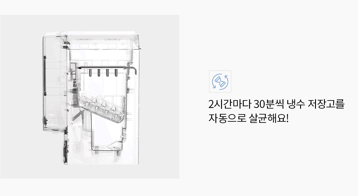 청호 550 상세 11