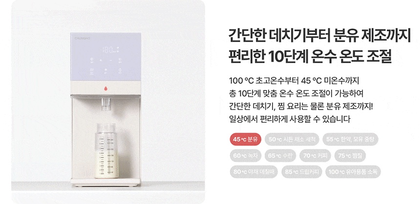 청호 뉴 러블리트리 상세 이미지 3