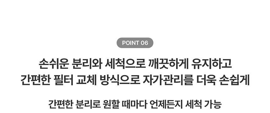 청호 뉴 러블리트리 상세 이미지 22
