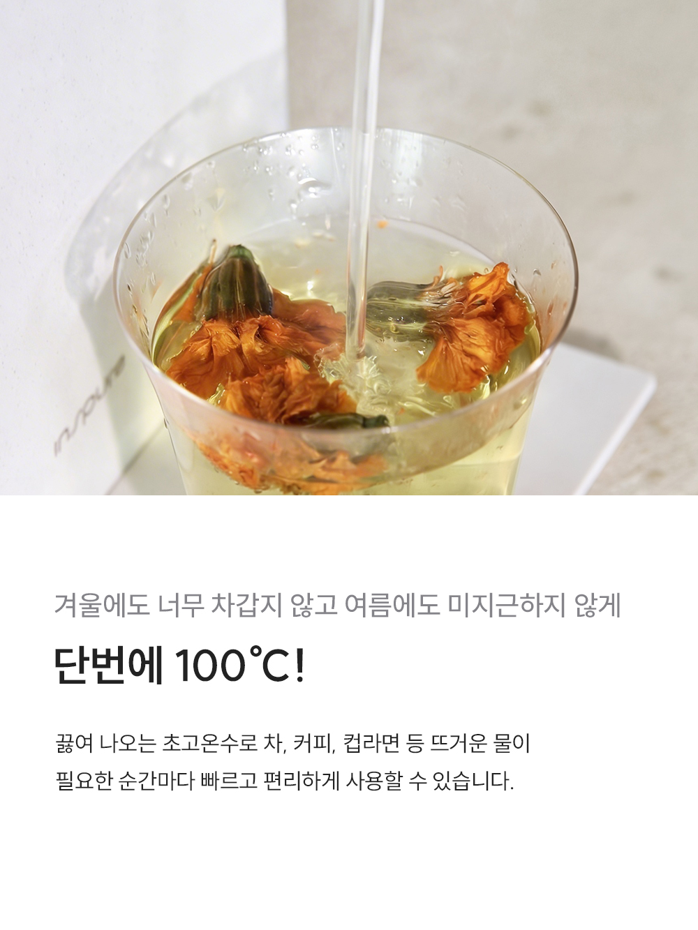 쿠쿠 CP-AQS100 상세 이미지 18