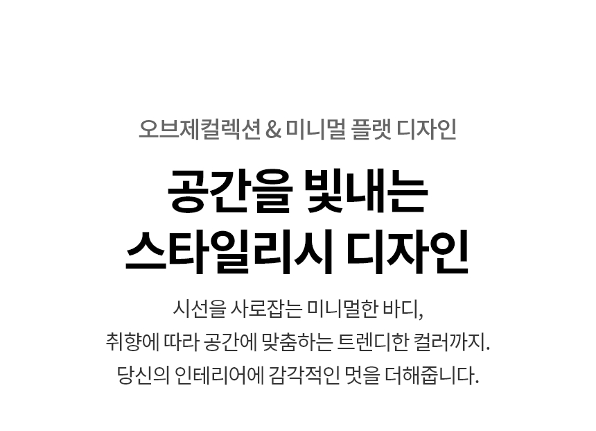 2024 오브제 컬렉션 세탁기 25kg 네이처 그린