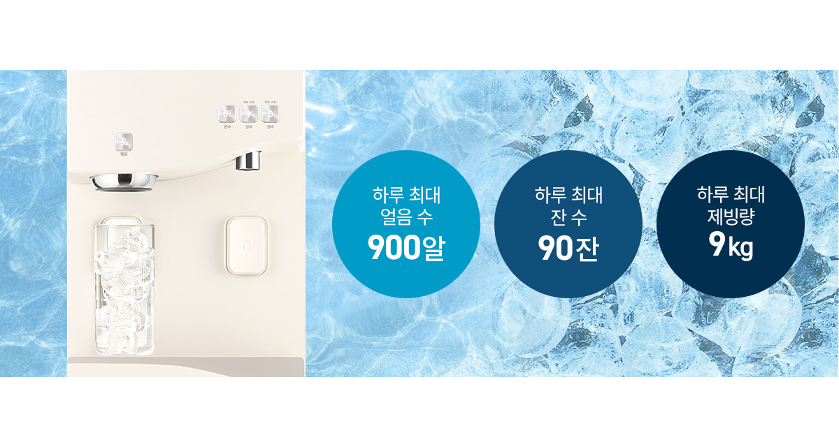 청호 550 상세 7