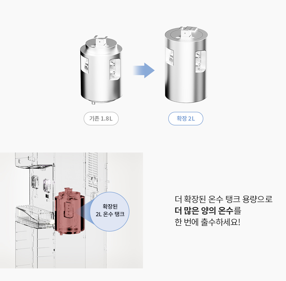 청호 550 상세 14