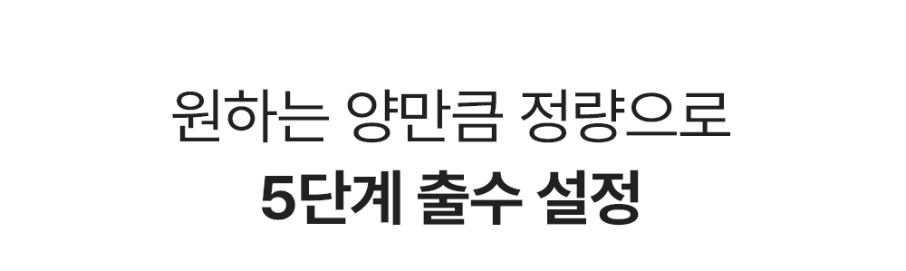 현대렌탈서비스 WHCD-34HU 상세 이미지 16