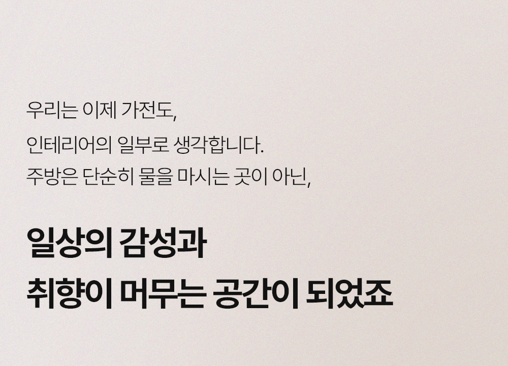 현대렌탈서비스 WHCD-34HU 상세 이미지 1