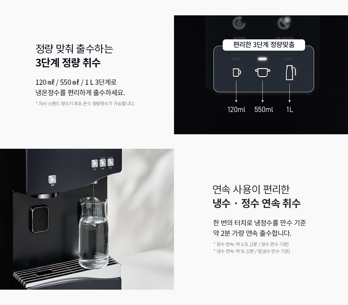 청호 550 상세 5