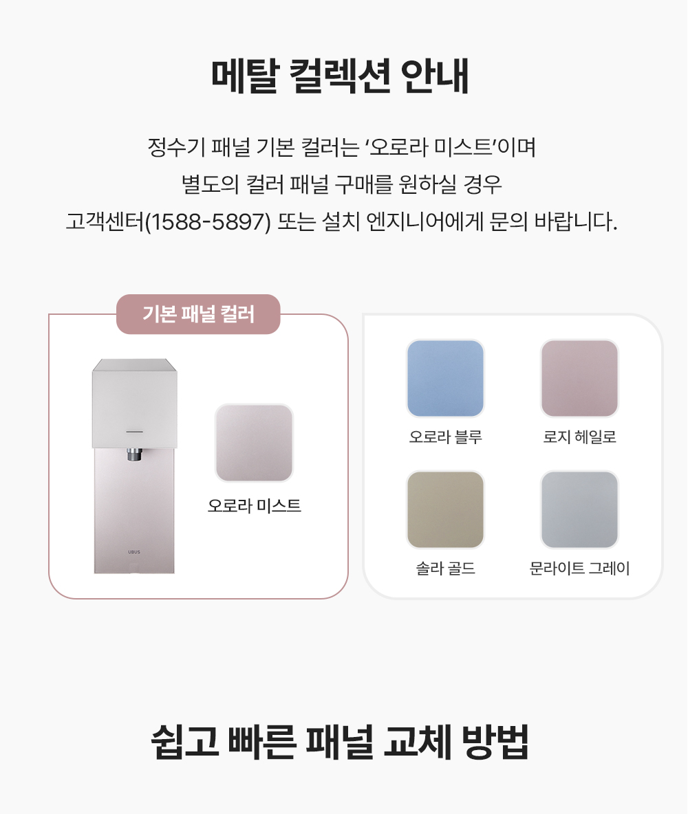 현대렌탈서비스 WHCD-34HU 상세 이미지 26