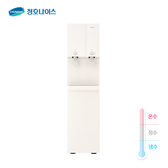 청호 냉온정수기 TOTA S