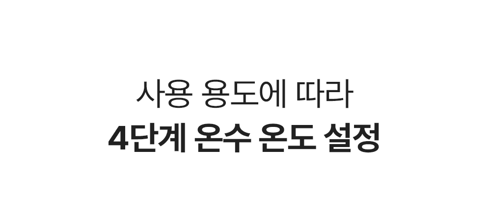 현대렌탈서비스 WHCD-34HU 상세 이미지 14
