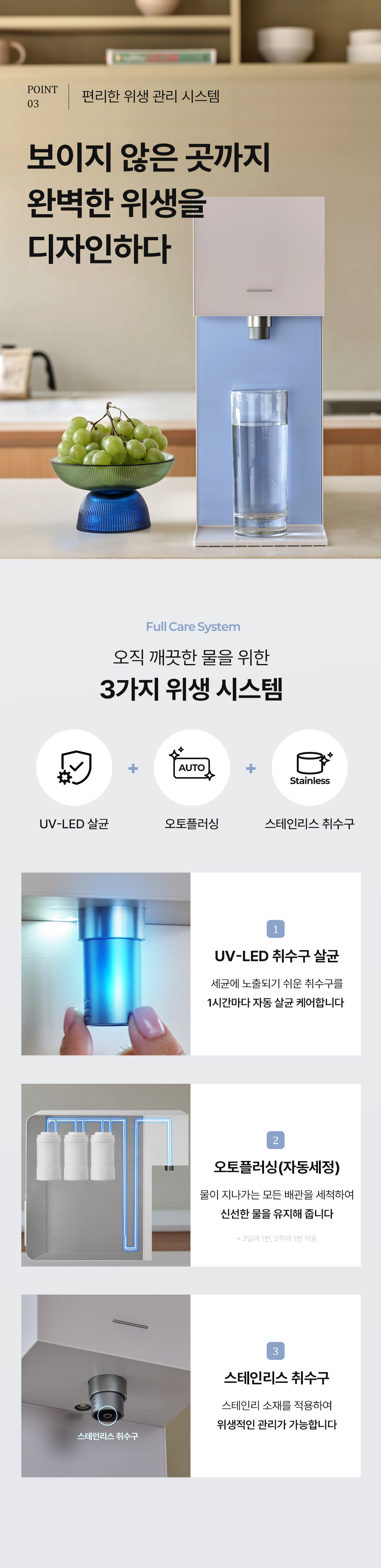 현대렌탈서비스 WHCD-34HU 상세 이미지 18