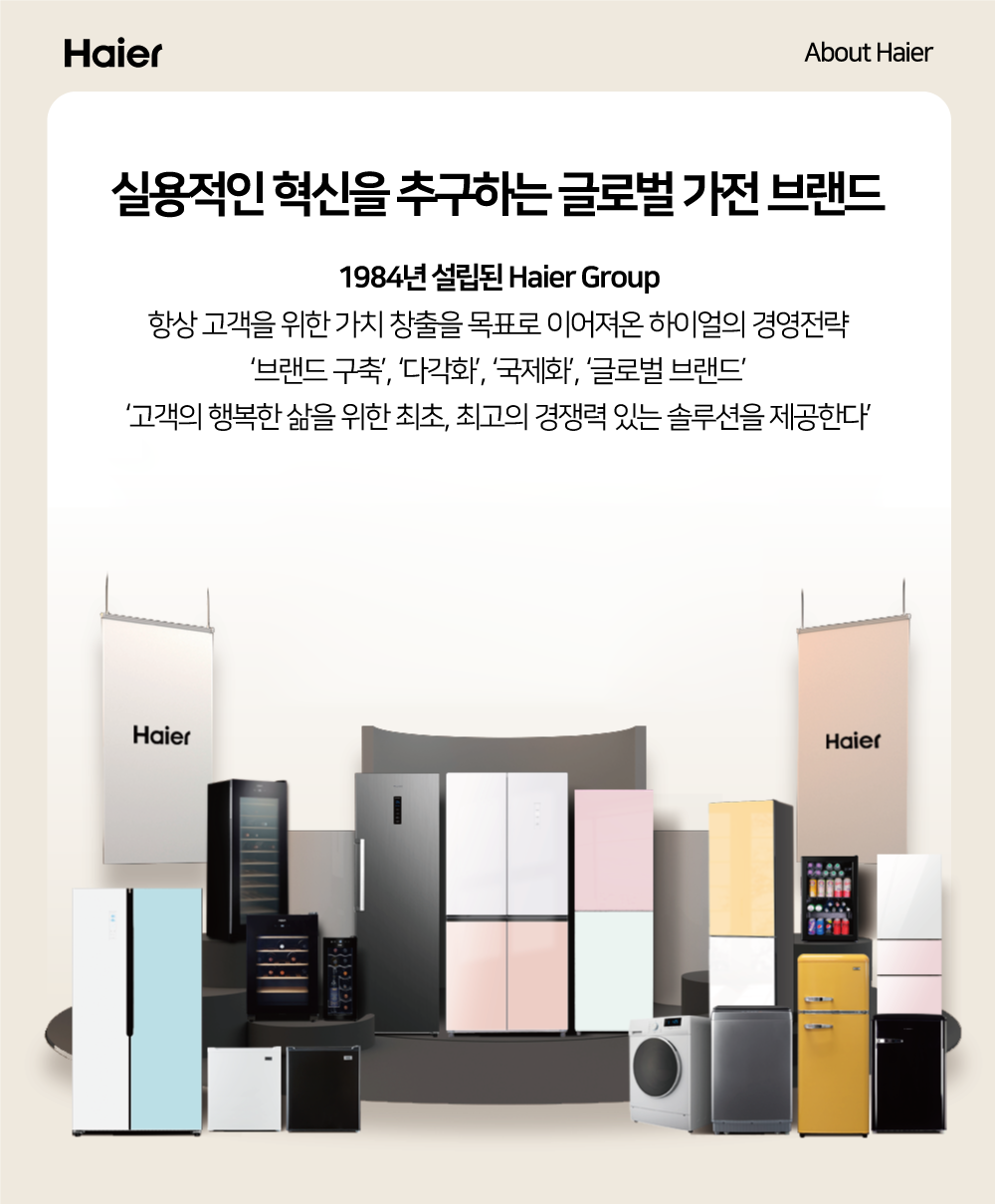 서랍형 1도어 소형 냉동고 85L 미드나잇 블랙
