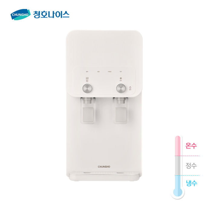 청호 냉온정수기 450-L