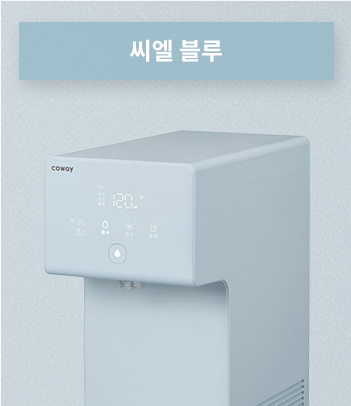 아이콘 정수기 2