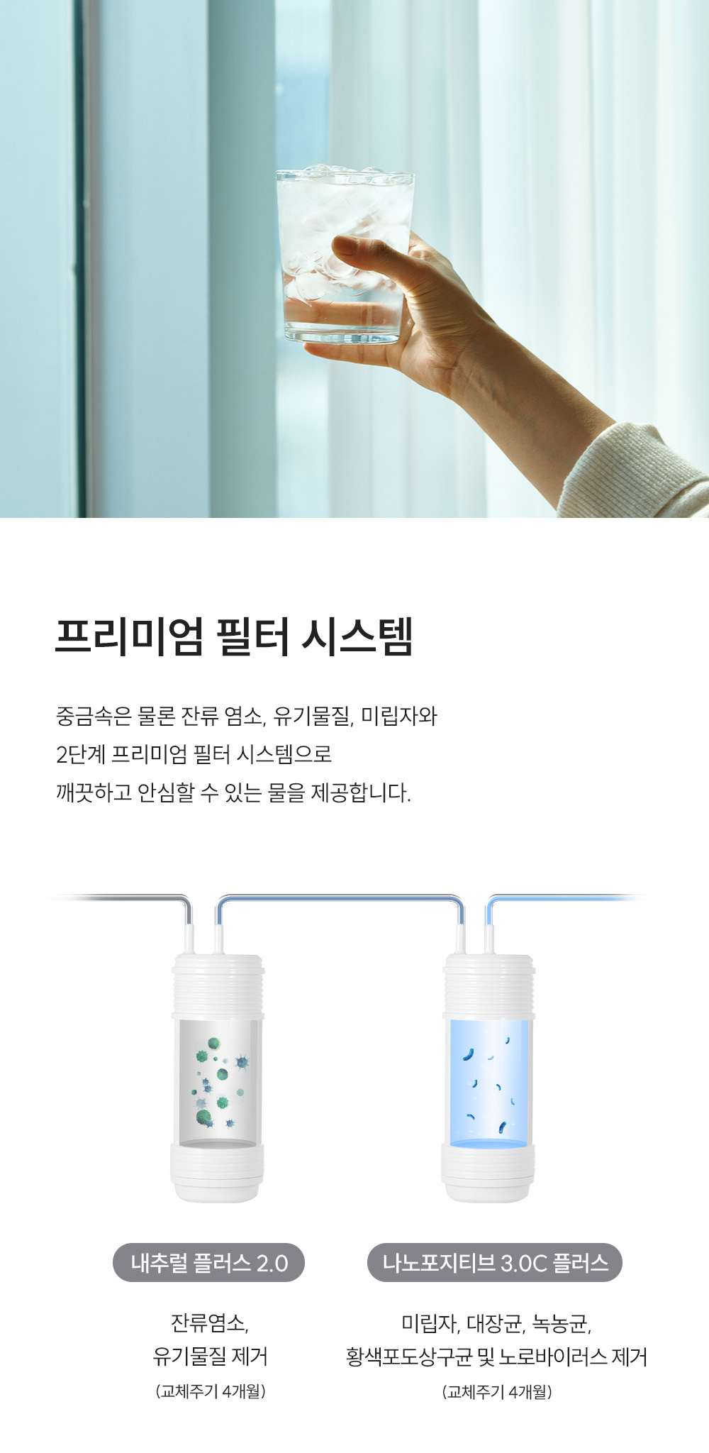 쿠쿠 CP-AQS100 상세 이미지 20