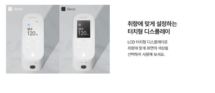 청호나이스 WP-30B90620N 상세 이미지 9