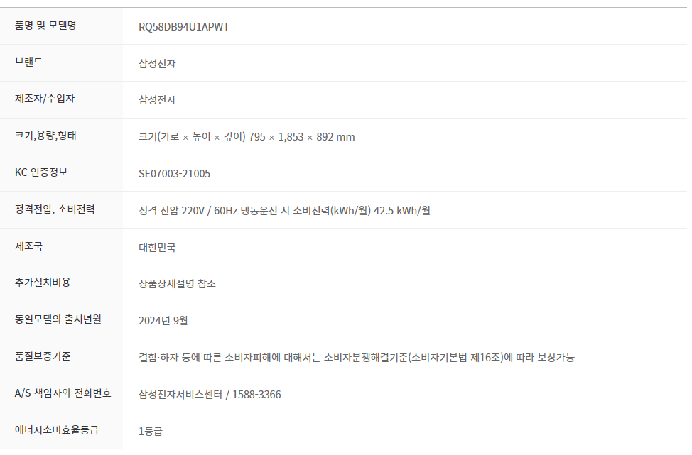 BESPOKE AI 김치플러스 4도어 김치냉장고 583L 에센셜화이트/에센셜베이지