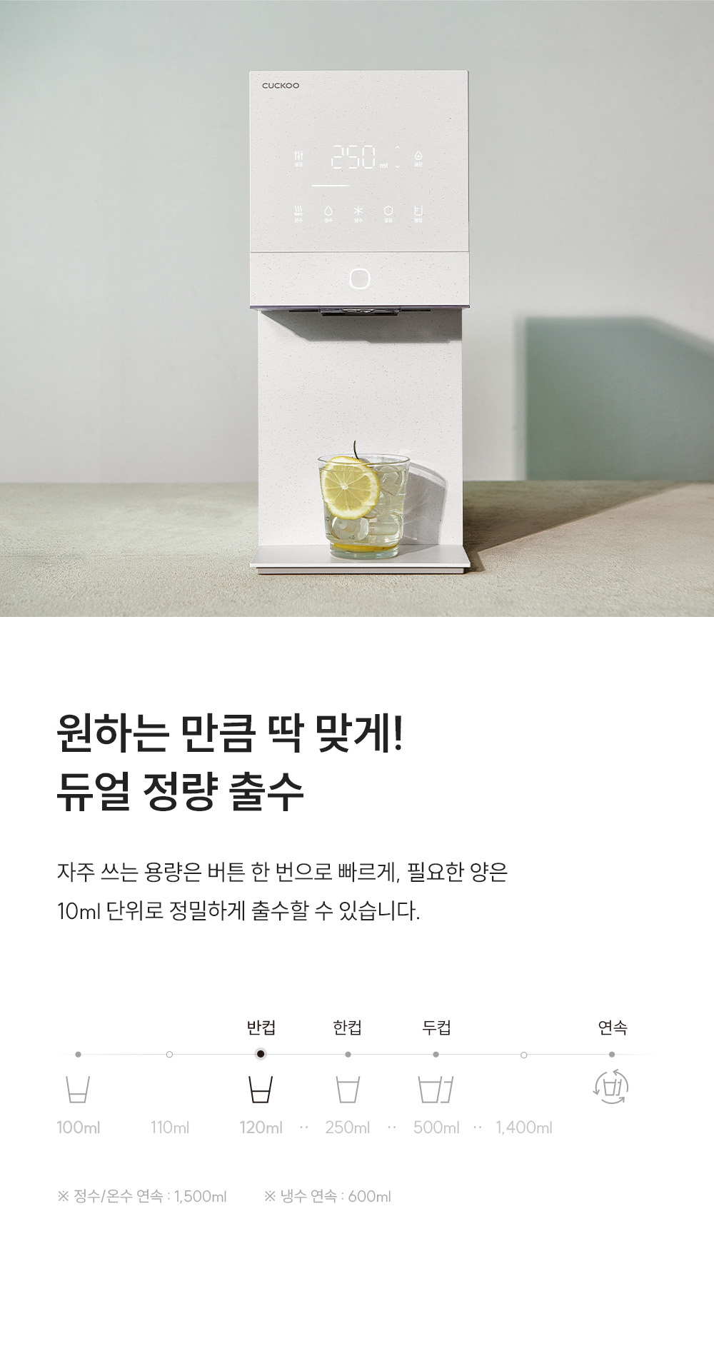 쿠쿠 CP-AQS100 상세 이미지 19