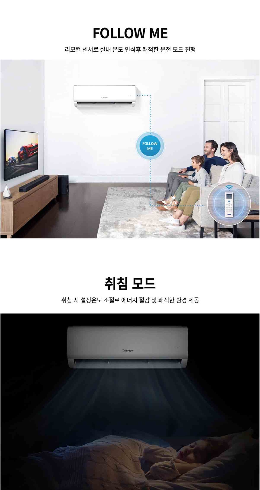 벽걸이 에어컨 인버터 6평형