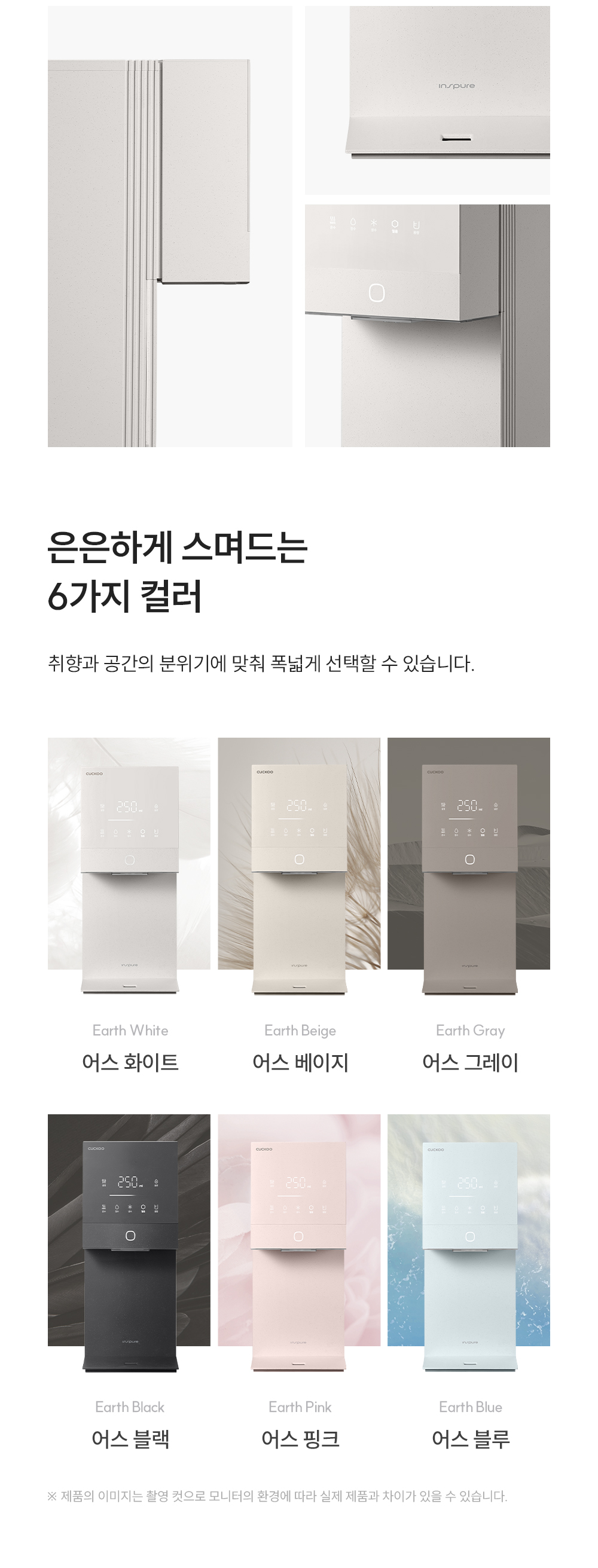 쿠쿠 CP-AQS100 상세 이미지 6