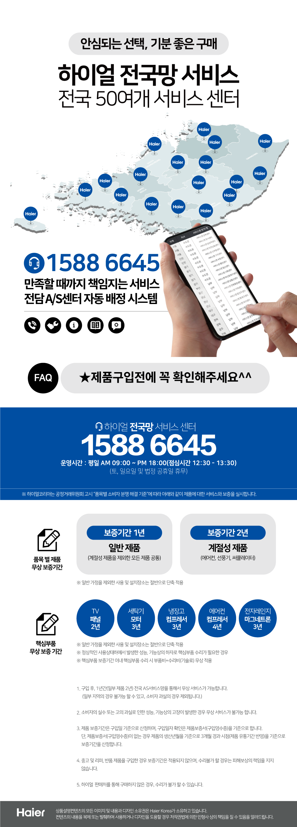 서랍형 1도어 소형 냉동고 85L 미드나잇 블랙
