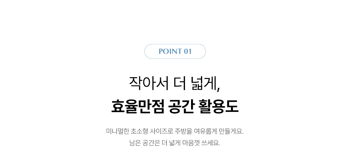 SK매직 PSG 초소형 직수 정수기 상세 5
