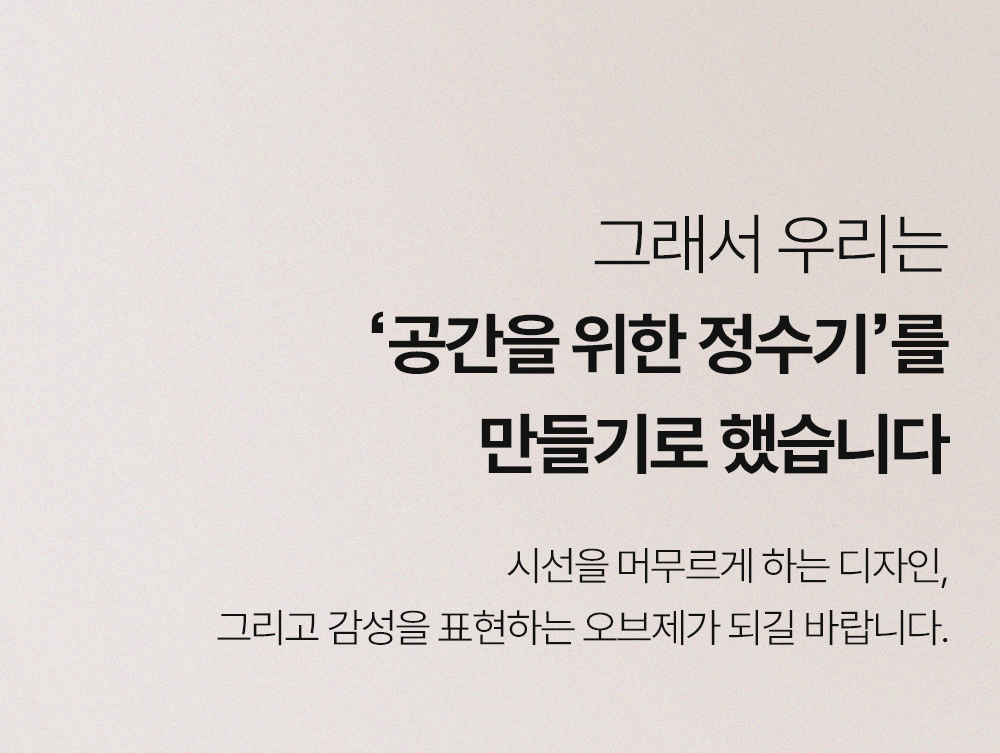 현대렌탈서비스 WHCD-34HU 상세 이미지 3
