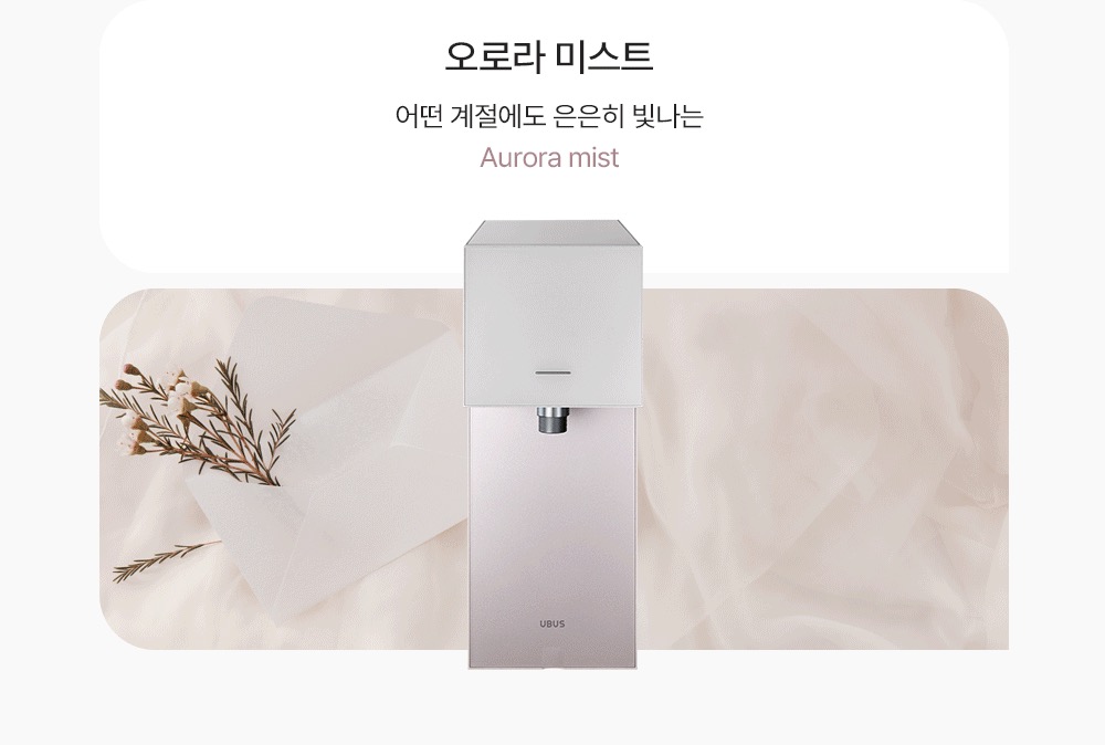 현대렌탈서비스 WHCD-34HU 상세 이미지 25