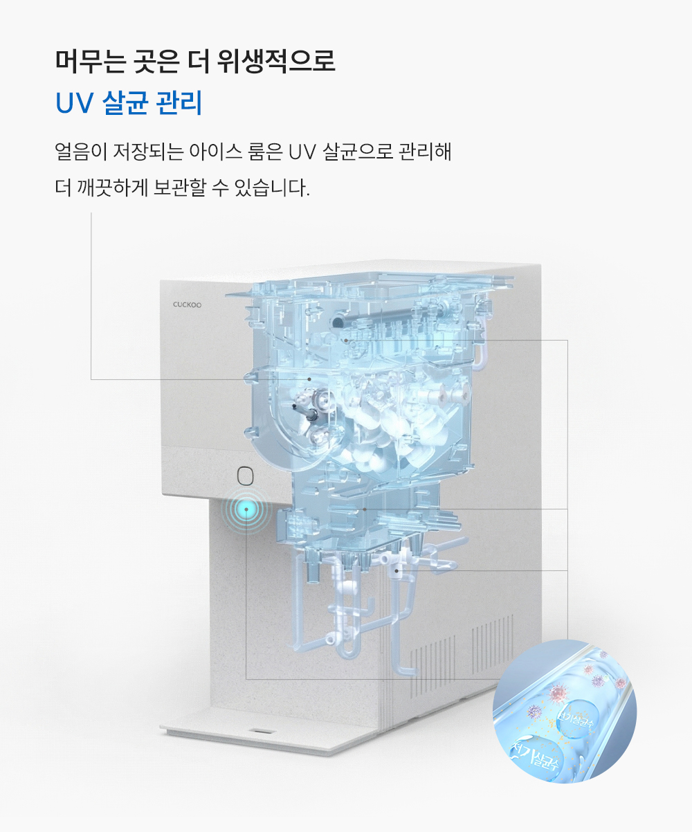 쿠쿠 CP-AQS100 상세 이미지 13