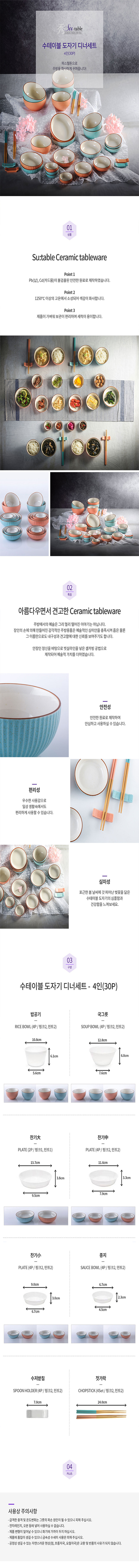 대용량 냉동고 500L