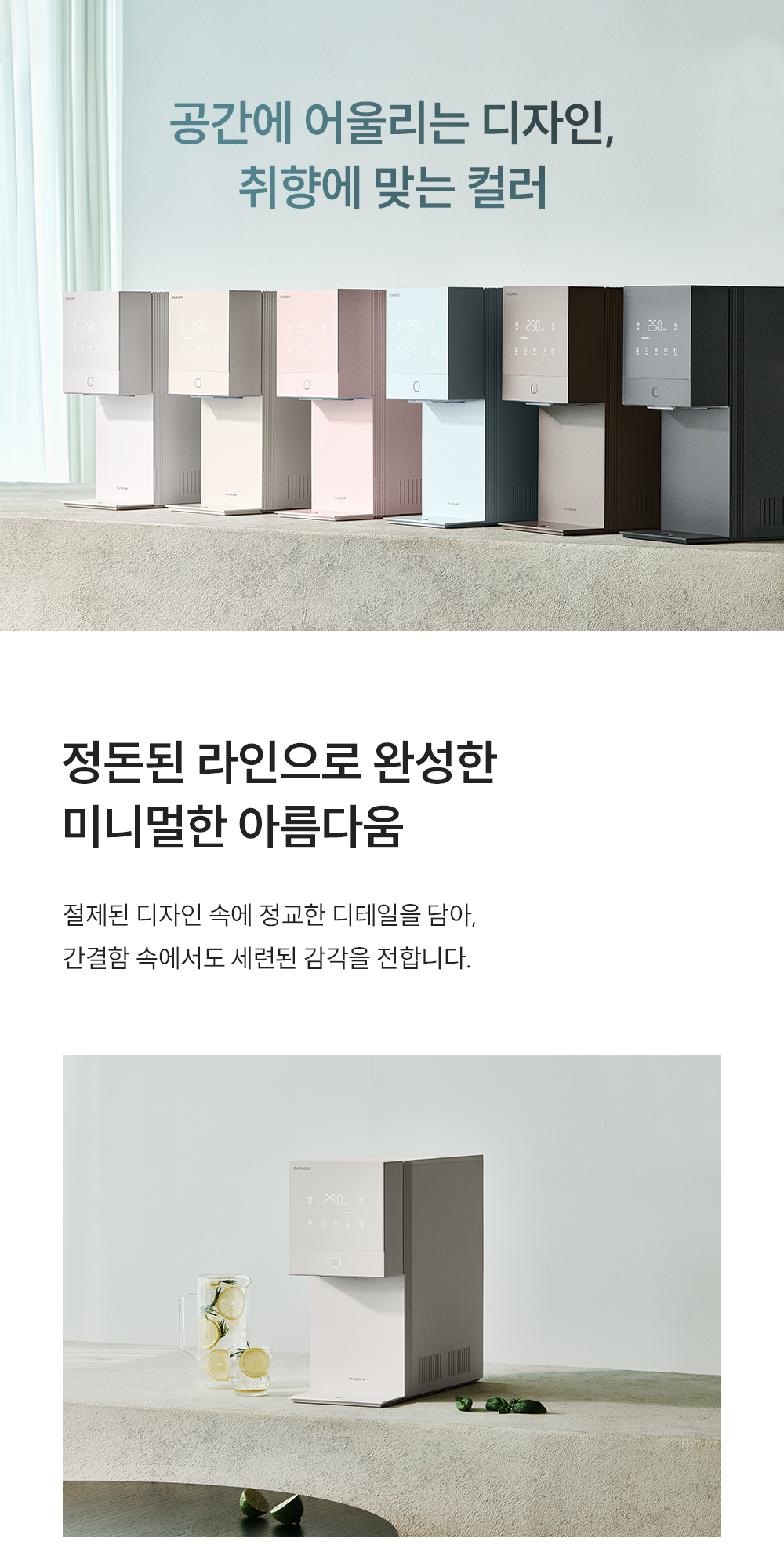 쿠쿠 CP-AQS100 상세 이미지 5