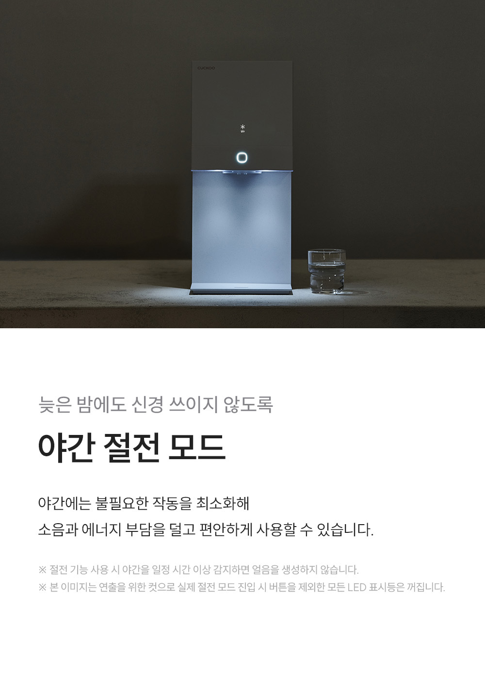 쿠쿠 CP-AQS100 상세 이미지 22